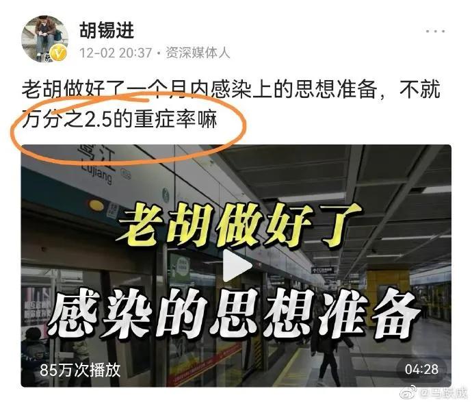 疫情阳了,新冠阳了之后心态调整