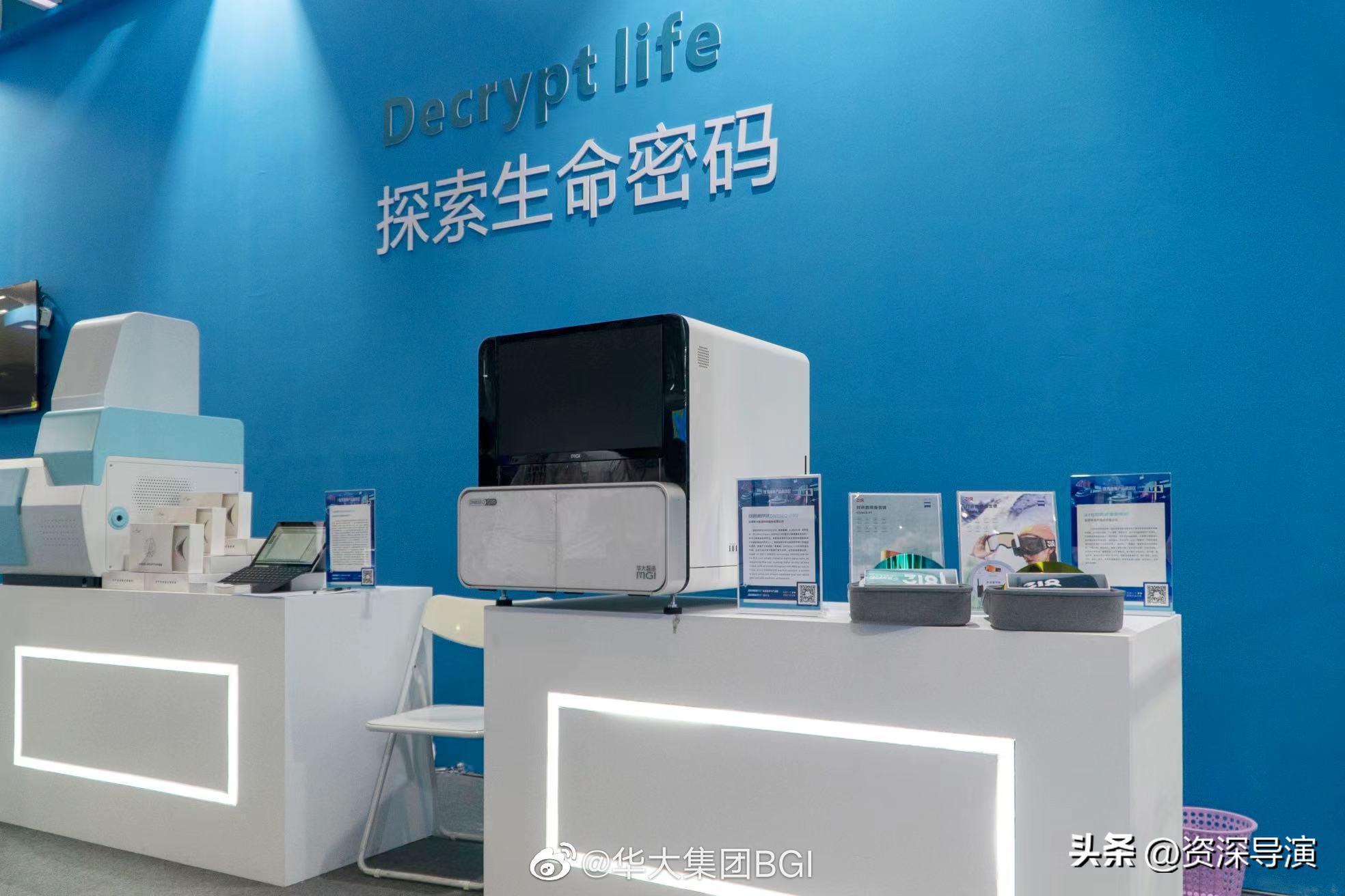 华大公司好进吗,华大是不是一家好公司