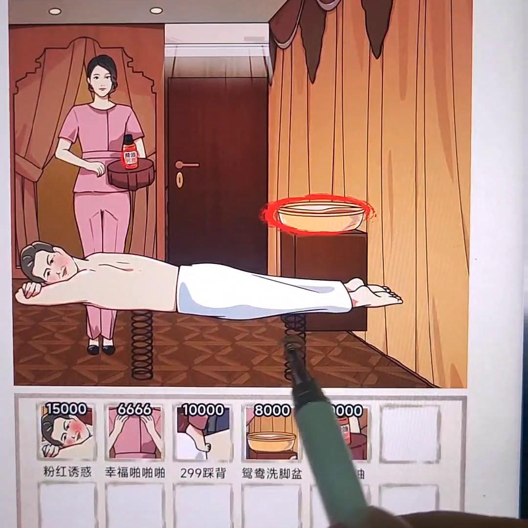 这心动按摩店给我按的心脏都快跳不动了#万万没想到