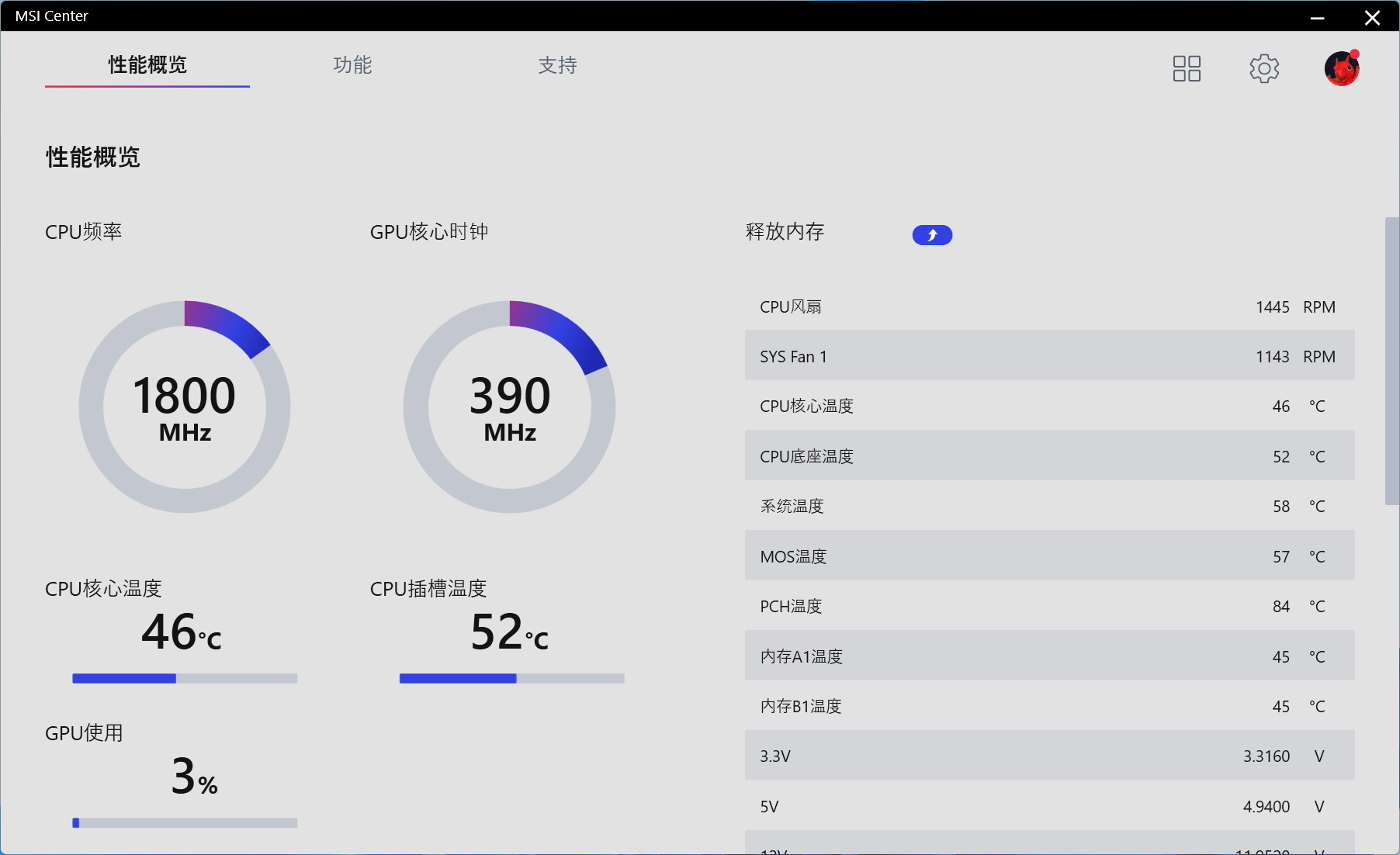 微星主机海皇戟,mini电脑有什么通病