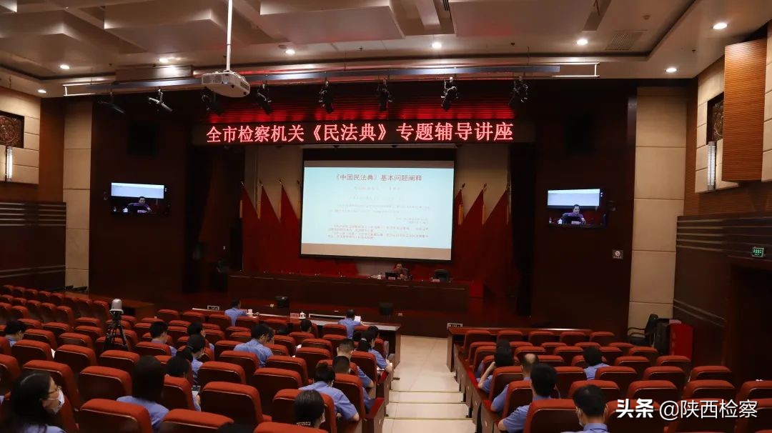 扎实做好检察教育培训,检察教育培训工作纪实