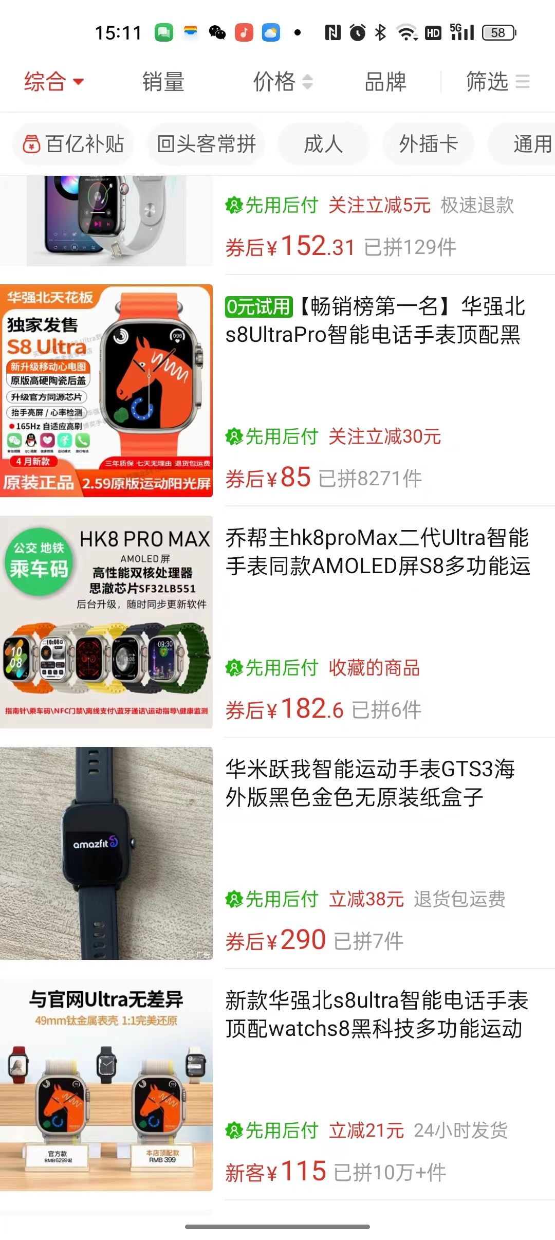 怎样挑选一款好用的智能手表,想买手表但怎么挑选正品