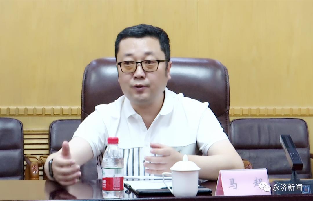 于和伟会议,于和伟座谈会