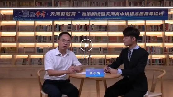 广州市第七十五中学校内风景,广州市第七十五中学校