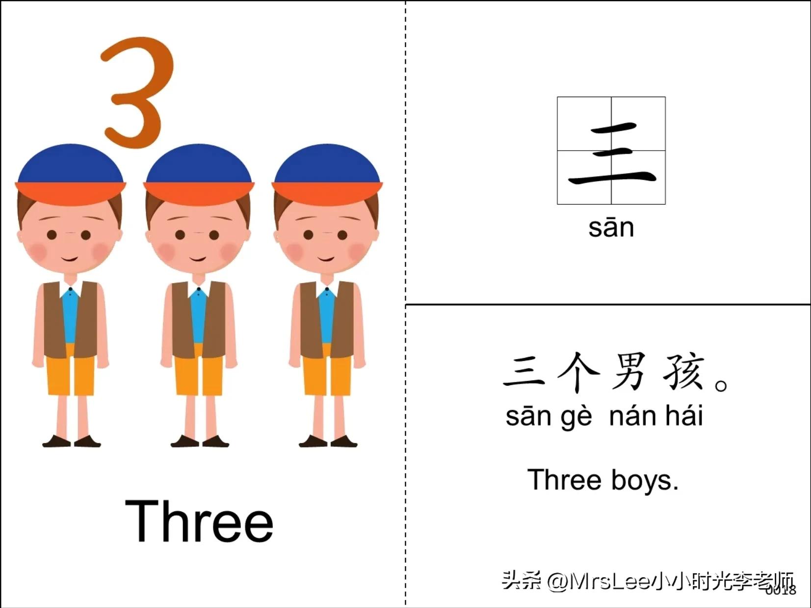 字词句训练三分钟视频,字词句训练手册