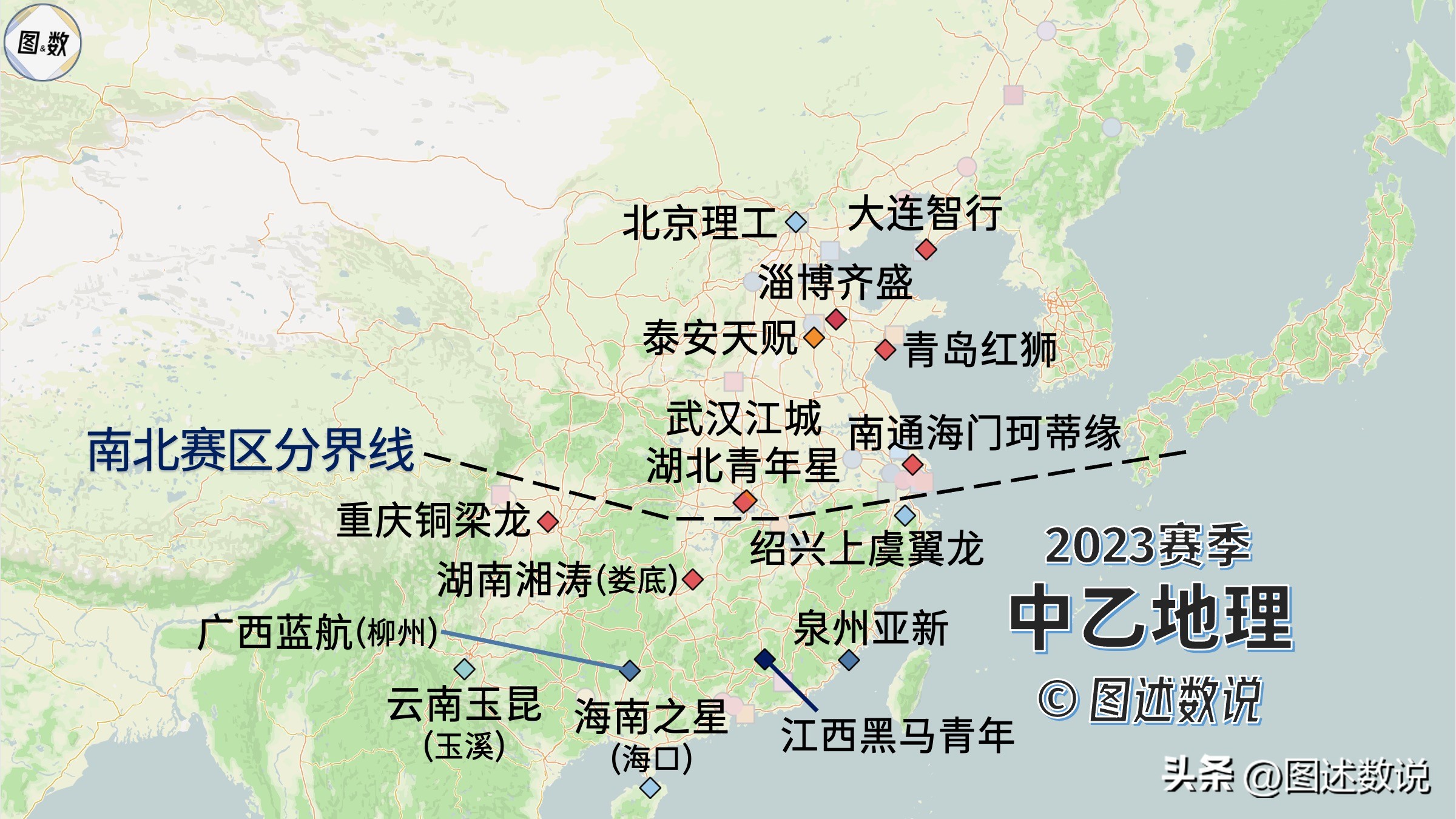 中国职业足球地理：东部沿海地区球队多，西北有大片留白