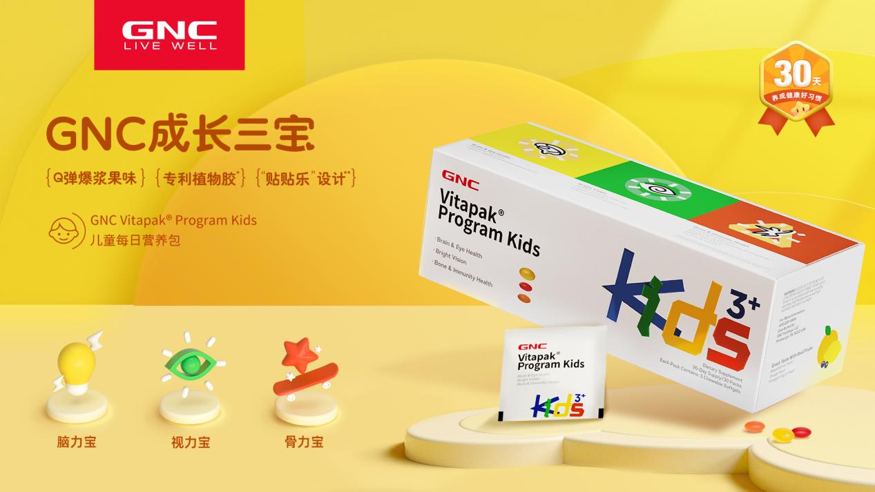 gnc钙镁锌和小小伞哪个好,gnc儿童钙镁锌10-16岁旗舰