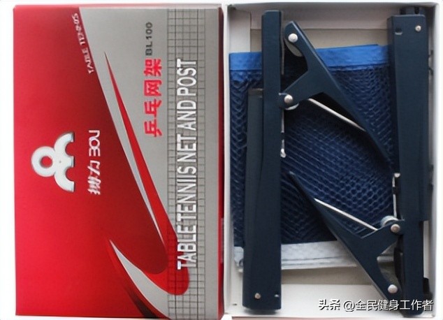 单位体育用品清单及价格表,体育用品耗材清单