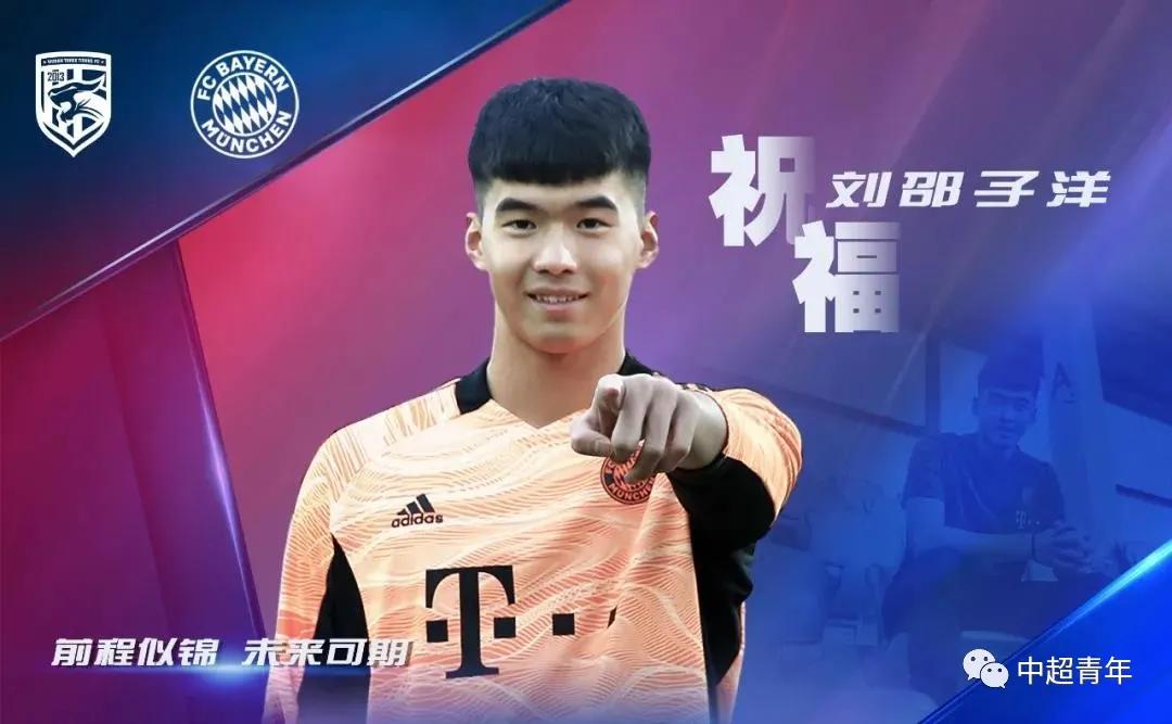 国内足球观察,青训足球观察