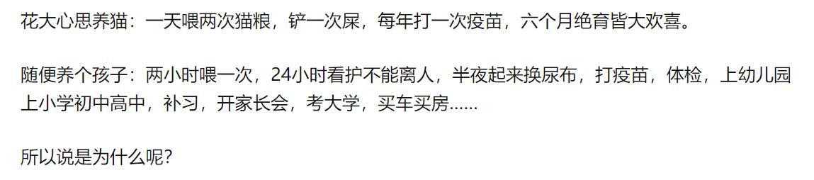 涓轰粈涔堢幇鍦ㄥコ鐢熼兘鍠滄鍏荤尗,涓轰粈涔堢幇鍦ㄧ殑濂冲瀛愰兘鍠滄鍏荤尗