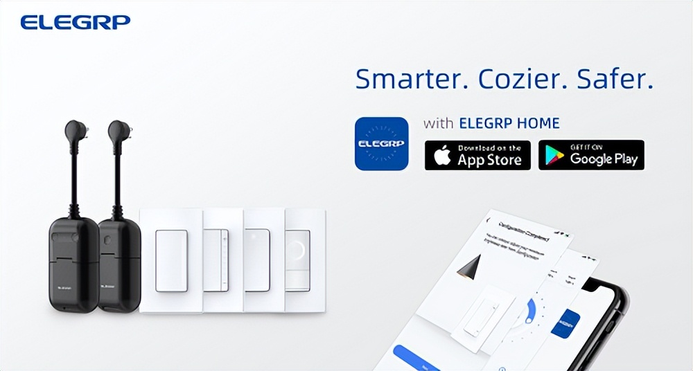 益而益集团智能家居新品发布焕新照亮专属智慧生活