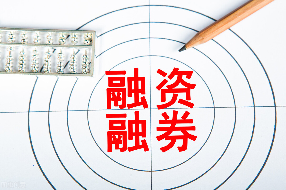 2019两融标的股票名单一览表,a股将新增600只两融标的股票