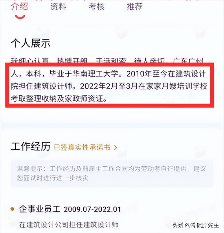 土木工程进房地产公司难吗,土木进地产现在难吗
