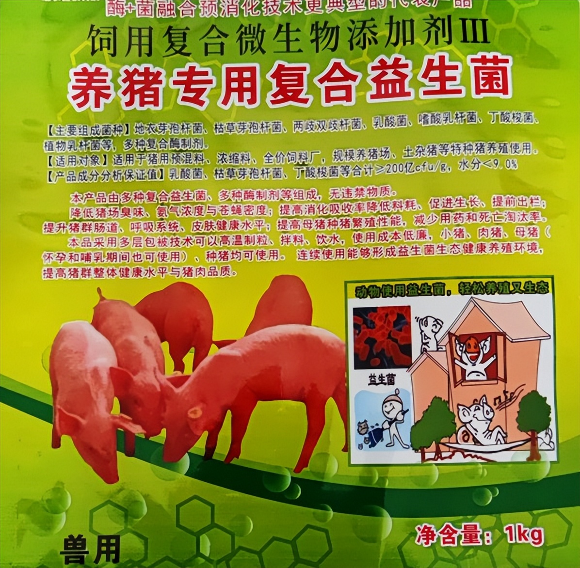 猪场被投诉有气味怎么办,家附近养猪场很臭怎么举报