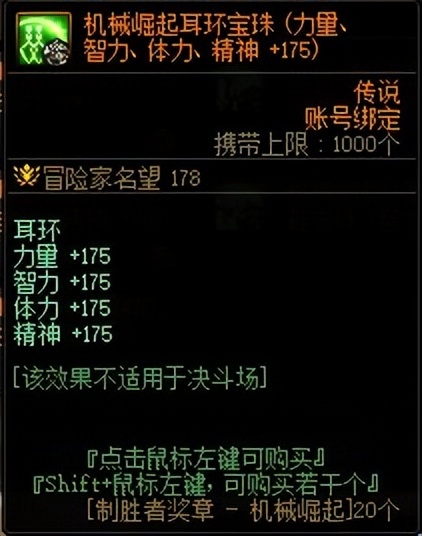 dnf2024年春节版本爆料,dnf2023年新春天空套