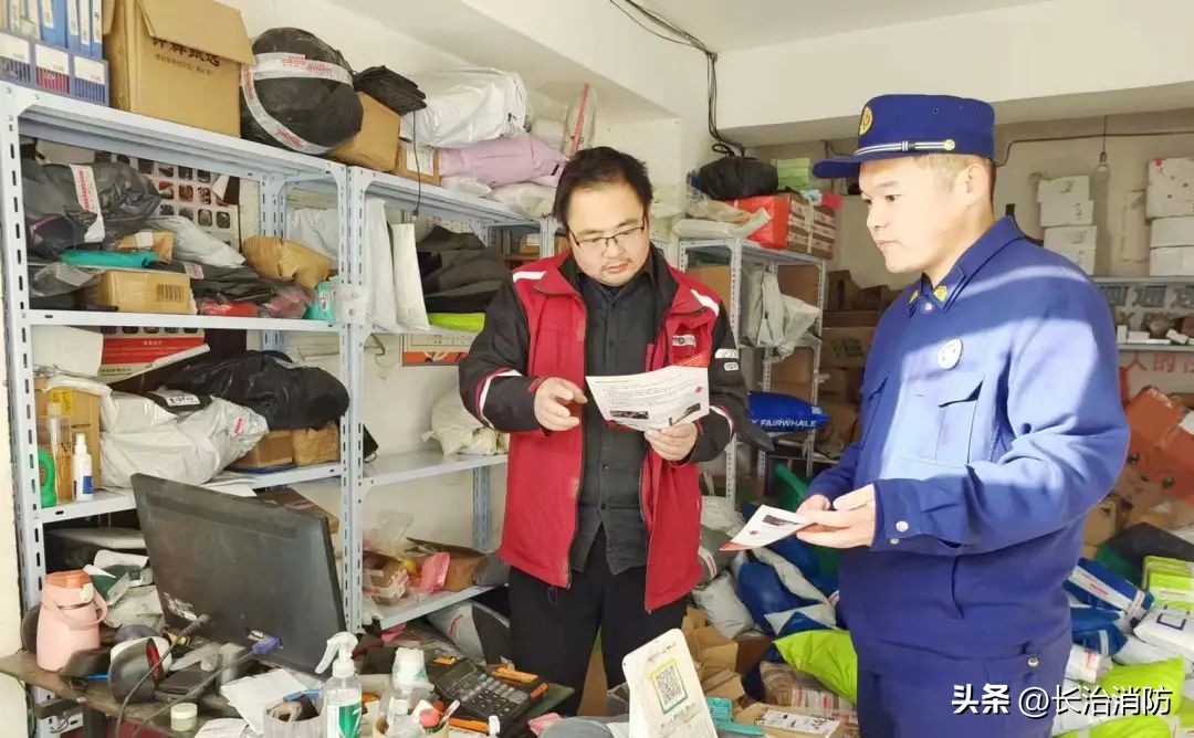 沿街商铺消防安全排查照片,沿街商铺装修消防安全