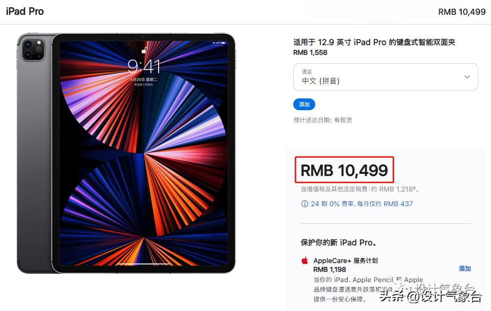 ipad上一些基础的笔刷,ipad笔刷推荐