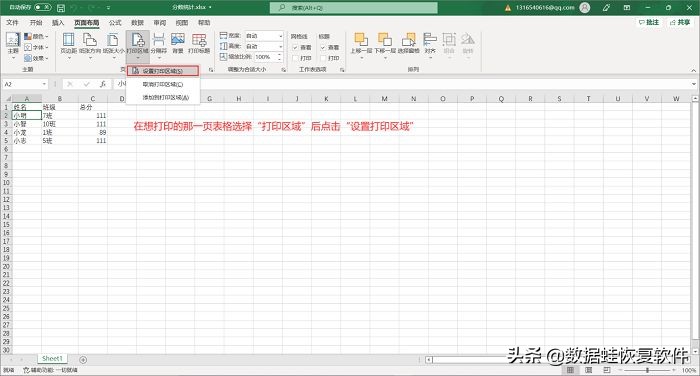 excel打印怎么打印每一页都带表头,excel表格如何打印出来
