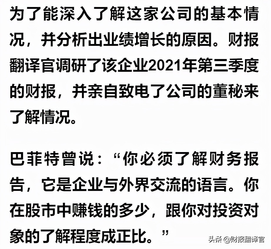 氢能源a股市场绝对龙头上市公司,a股世界500强中国企业名单