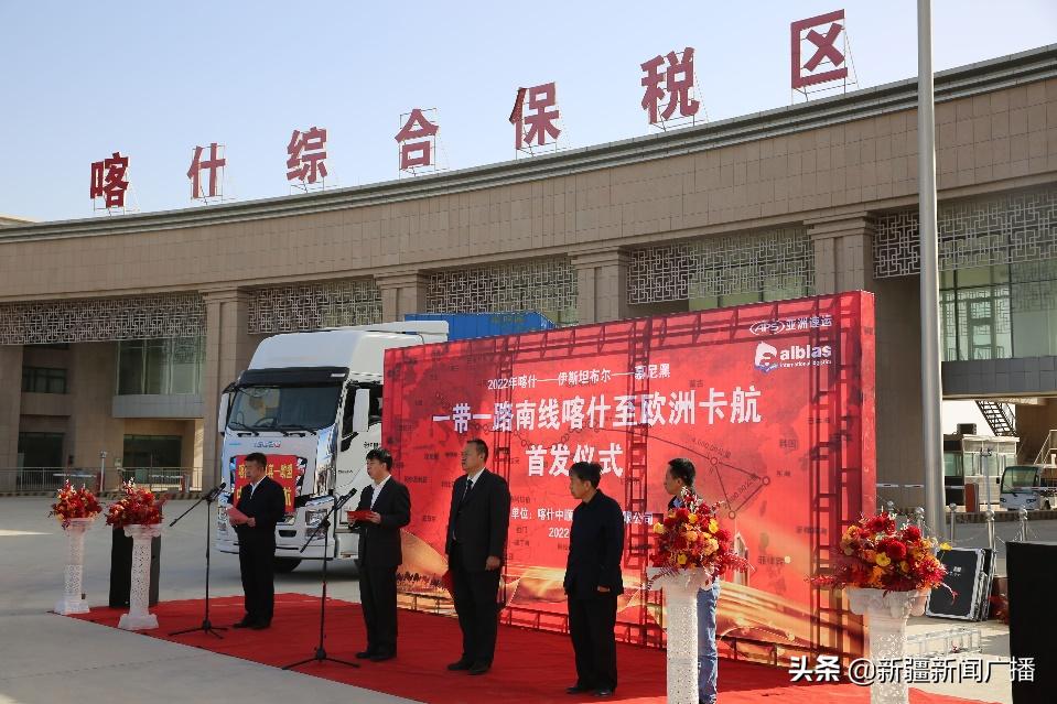 喀什开通航线,喀什即将开通的航线