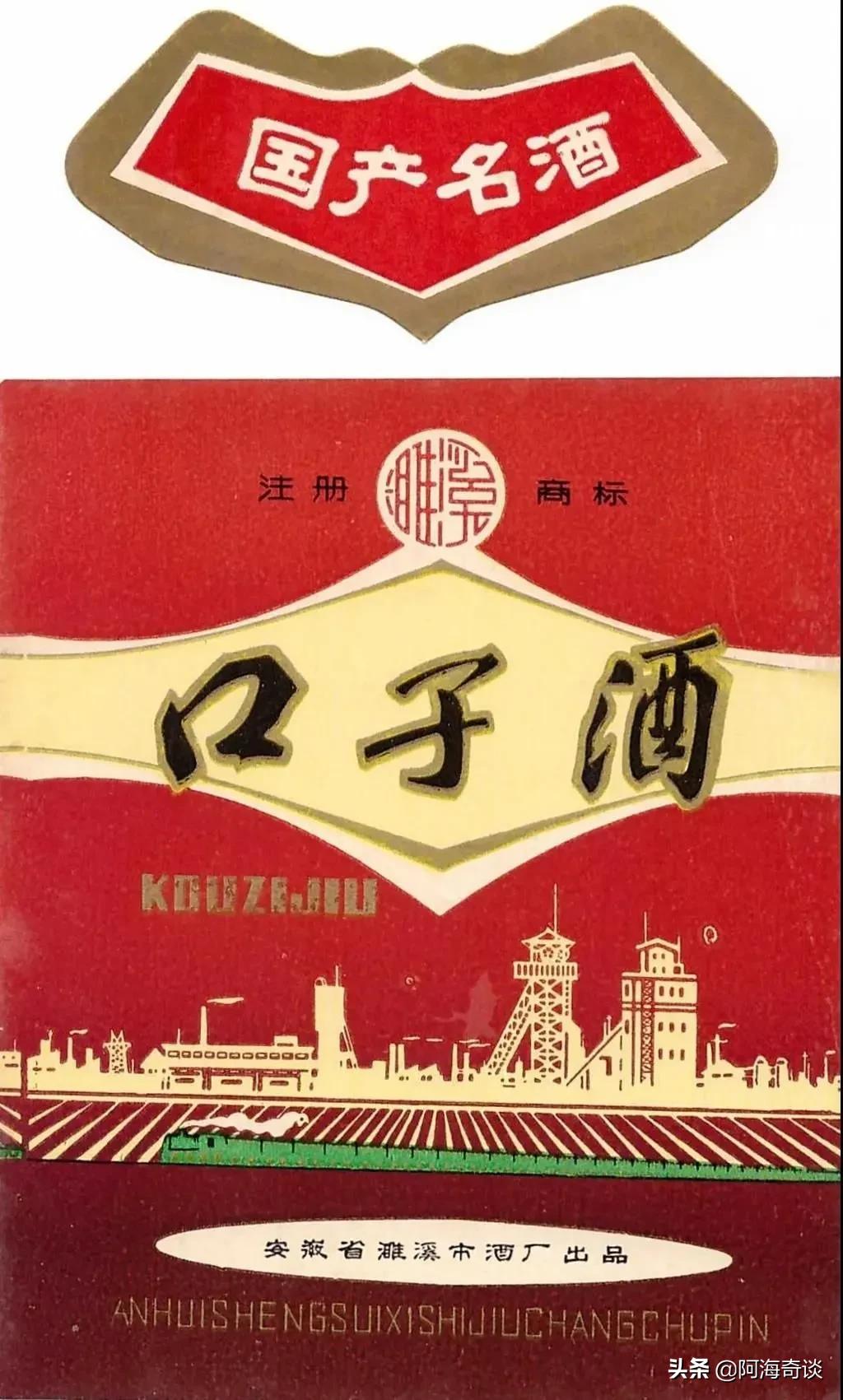 兼香型白酒口子窖跟白云边哪个好,湖北白云边和稻花香哪个销量好