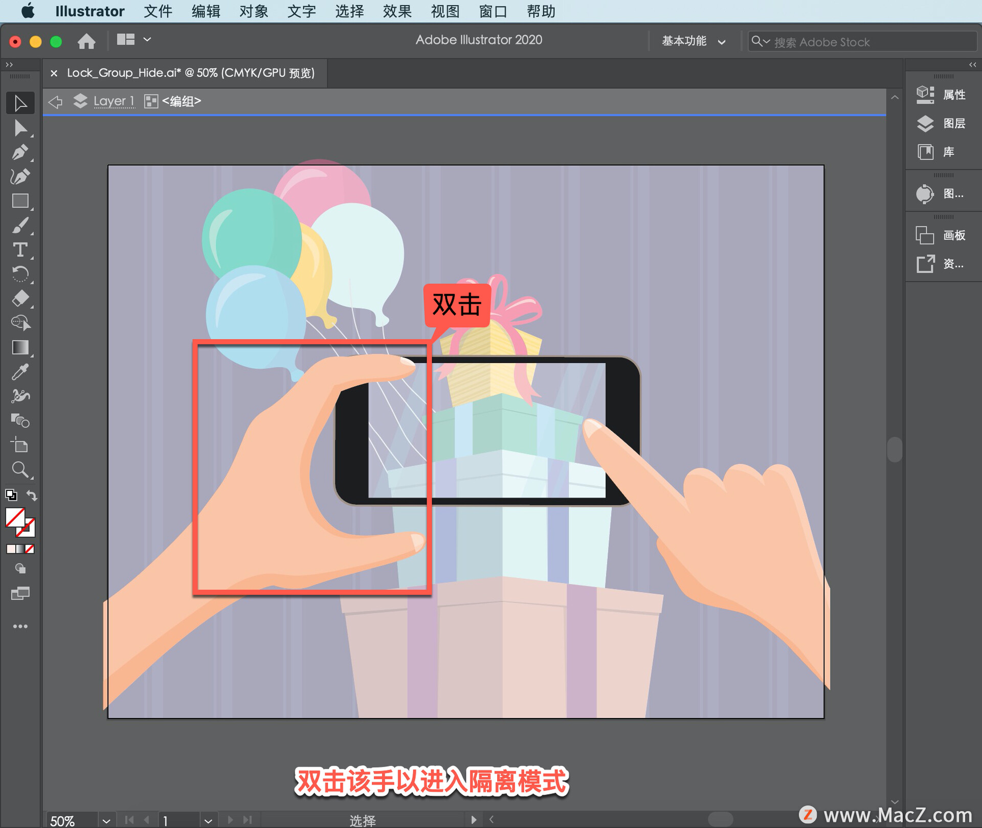 illustrator如何保存框内的内容,illustrator怎么去掉框