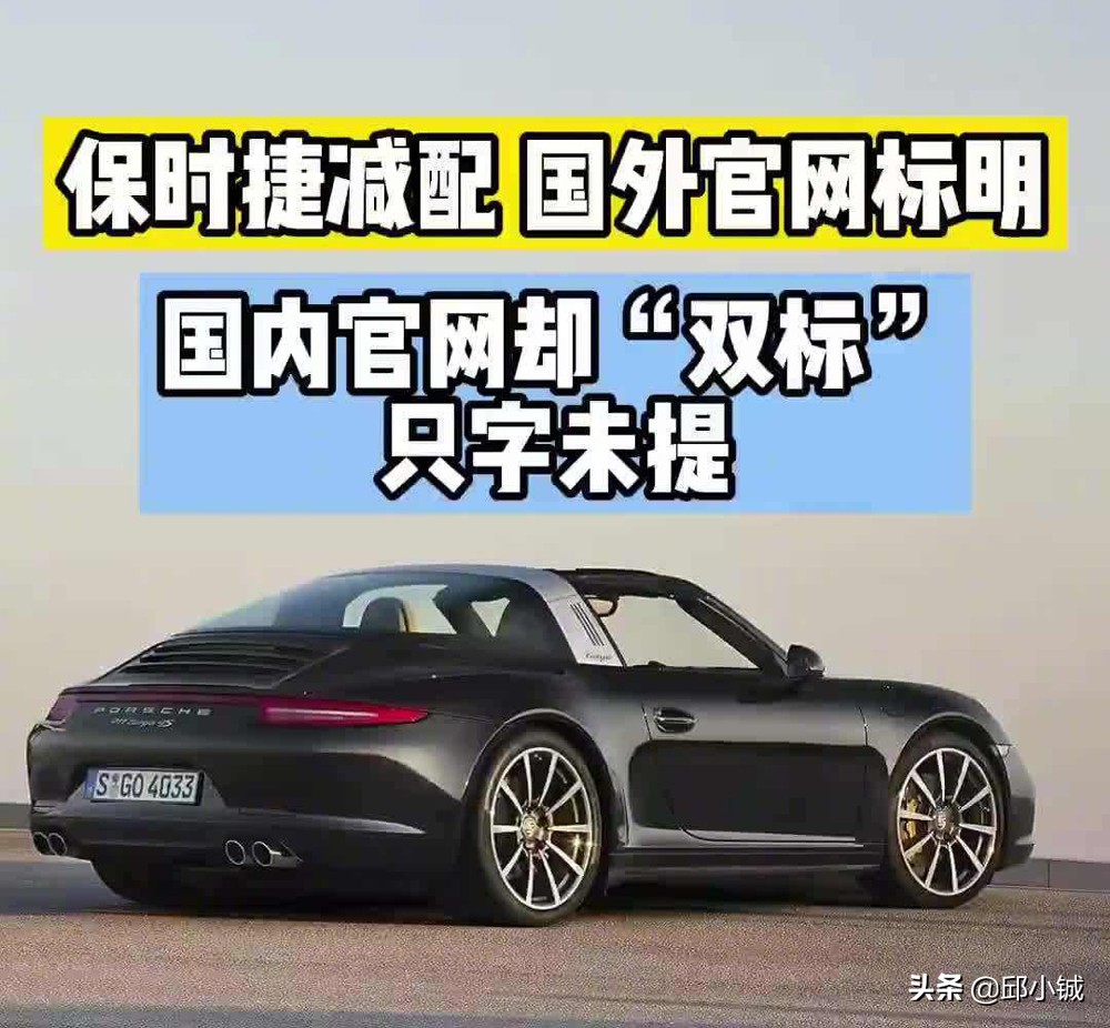 欧米茄手表现状分析,欧米茄手表出现质量问题