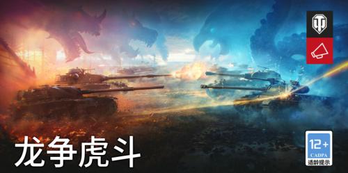 坦克世界s系最强坦克,坦克世界s系哪些坦克比较厉害