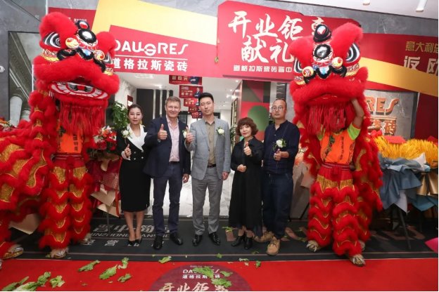 道格拉斯瓷砖代理多少钱,道格拉斯加盟