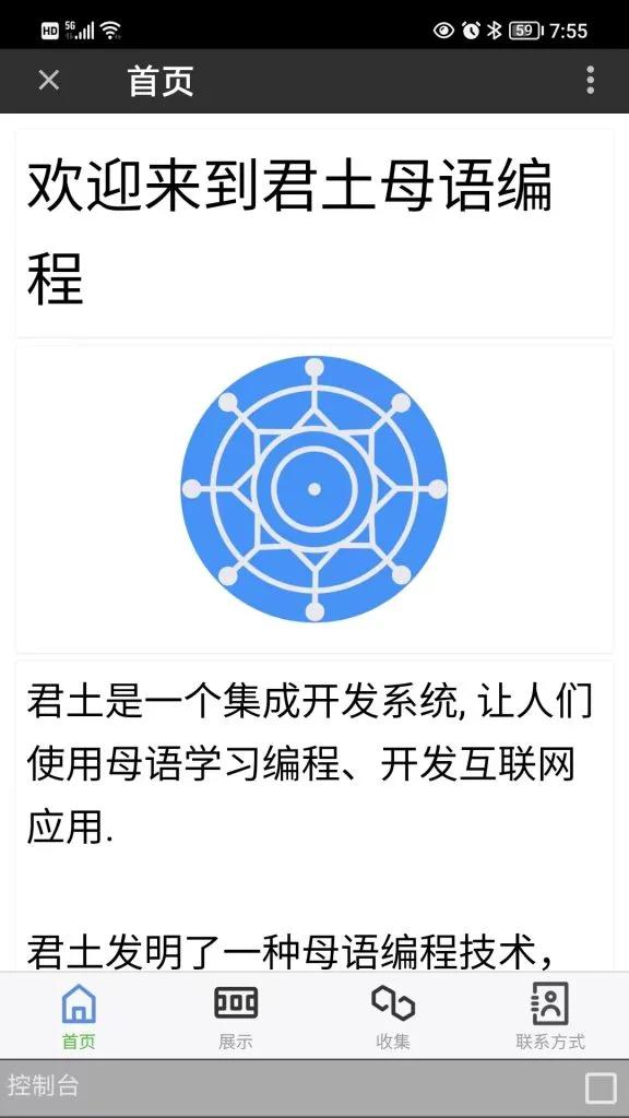 零基础学习编写微信小程序,零基础学习开发微信小程序