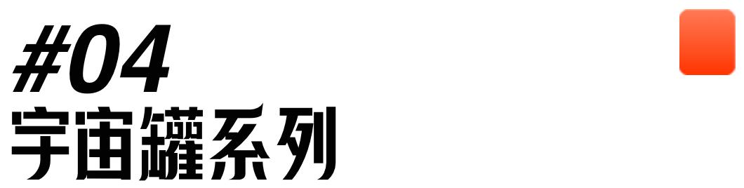 KzengJiang：连接传统与现代间的“东方浮世绘”「中国风艺术家」