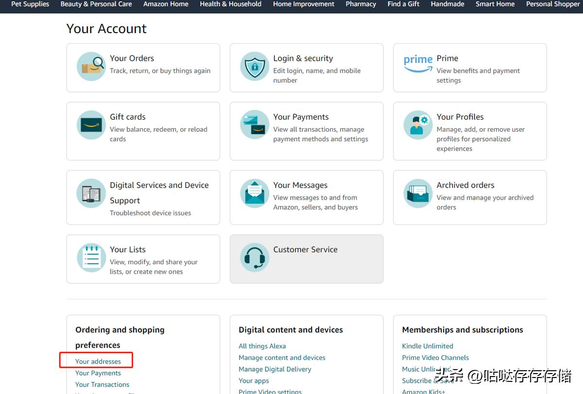 美亚直邮海淘攻略,美亚海淘要运费和税费