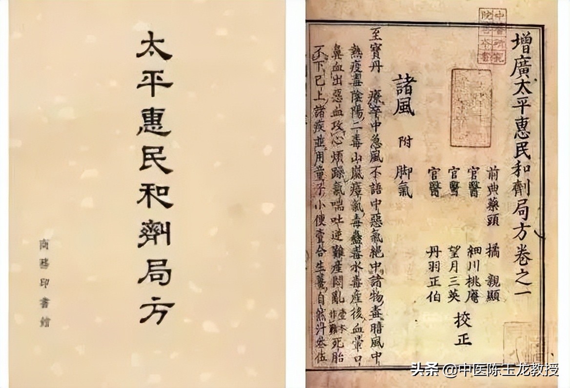 八正散加桂枝茯苓丸治疗前列腺炎,八正丸能治湿热瘀阻型前列腺炎