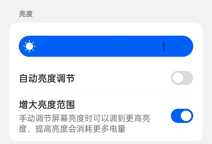 realme真我GTNeo6SE体验,realme真我gtneo6se拍照怎么样