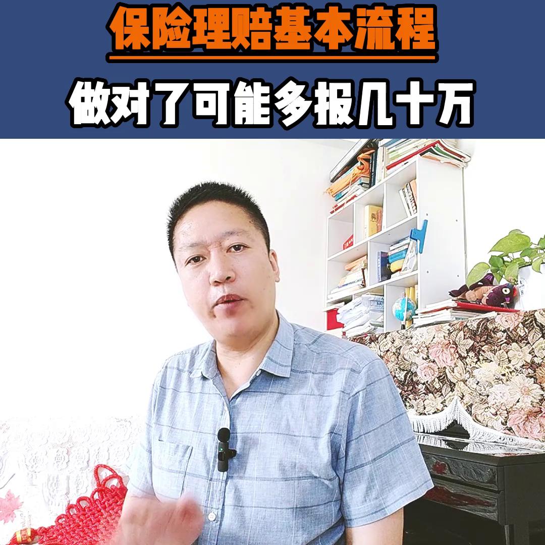 保险理赔不严重可以直接赔钱吗,保险只赔别人不赔自己吗