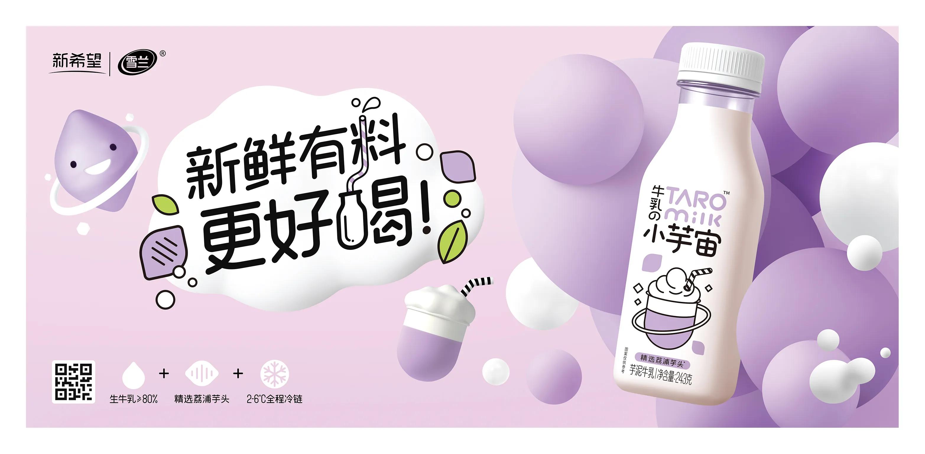 樱花节系列活动,樱花节新意互动