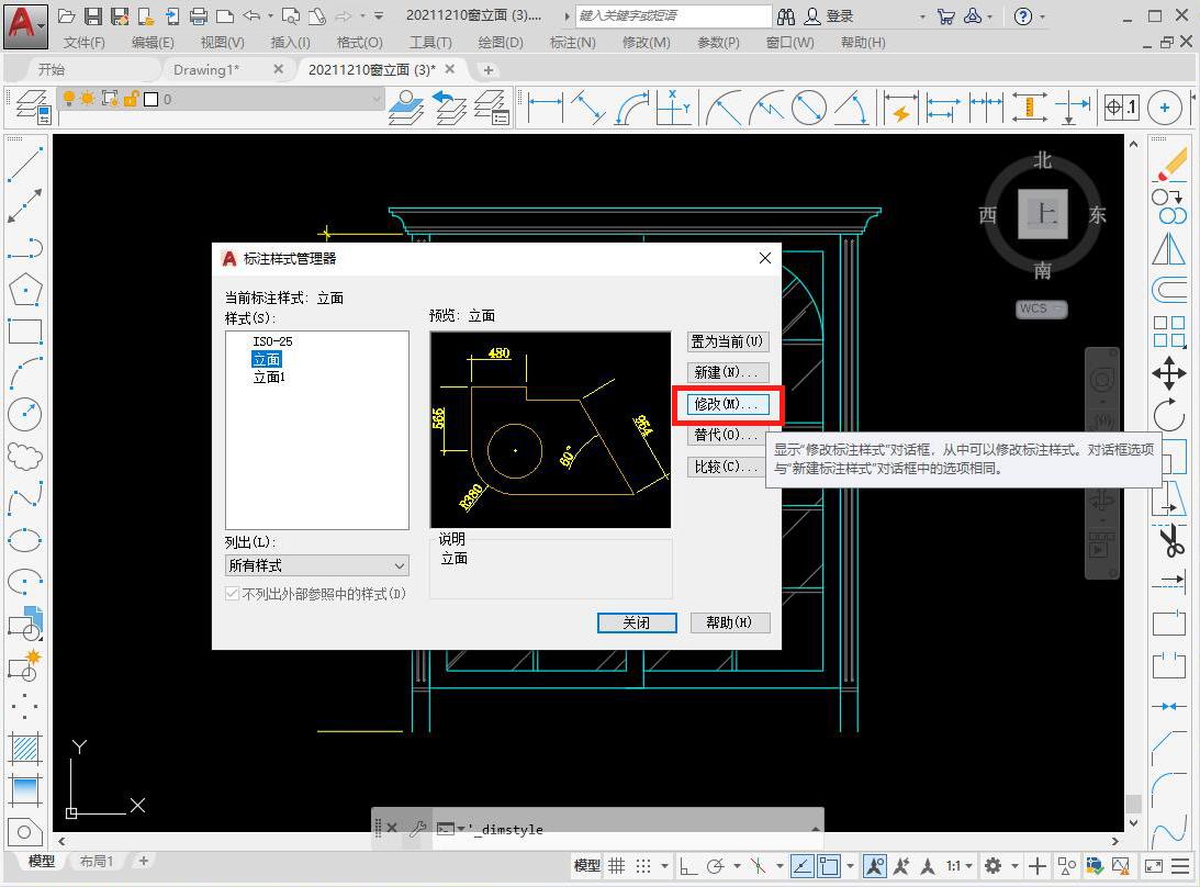 天正cad坐标标注界线过长,cad图标注无尺寸界线