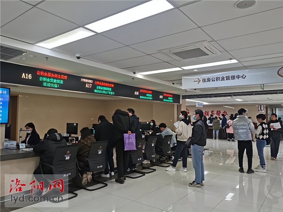 公积金信用贷征信上体现什么,公积金贷款关于征信的最新规定