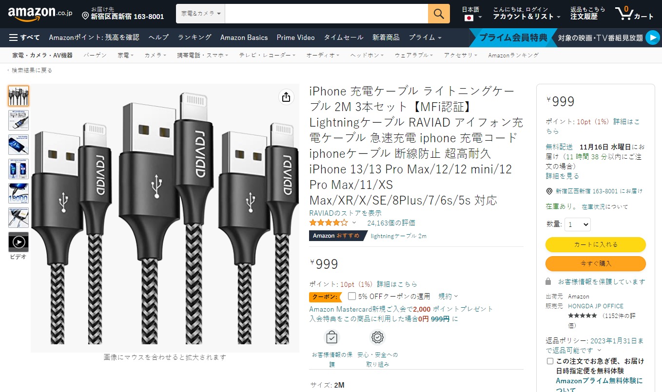 亚马逊anker,亚马逊数据线第一名