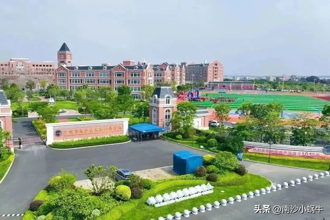广州市南沙区湾区实验学校招聘,广州实验学校招聘教师
