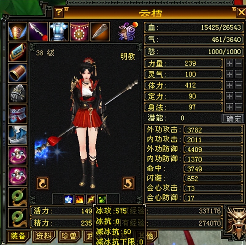 天龙怀旧服80万元宝等于多少钱,天龙怀旧服消费200w元宝