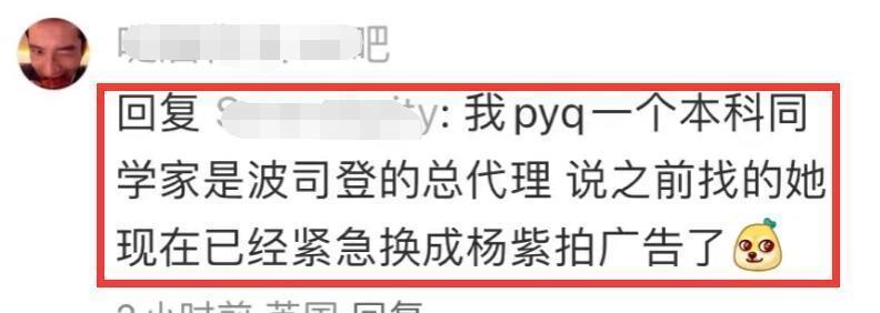 angelababy海报拆箱,angelababy代言的欧时力服饰