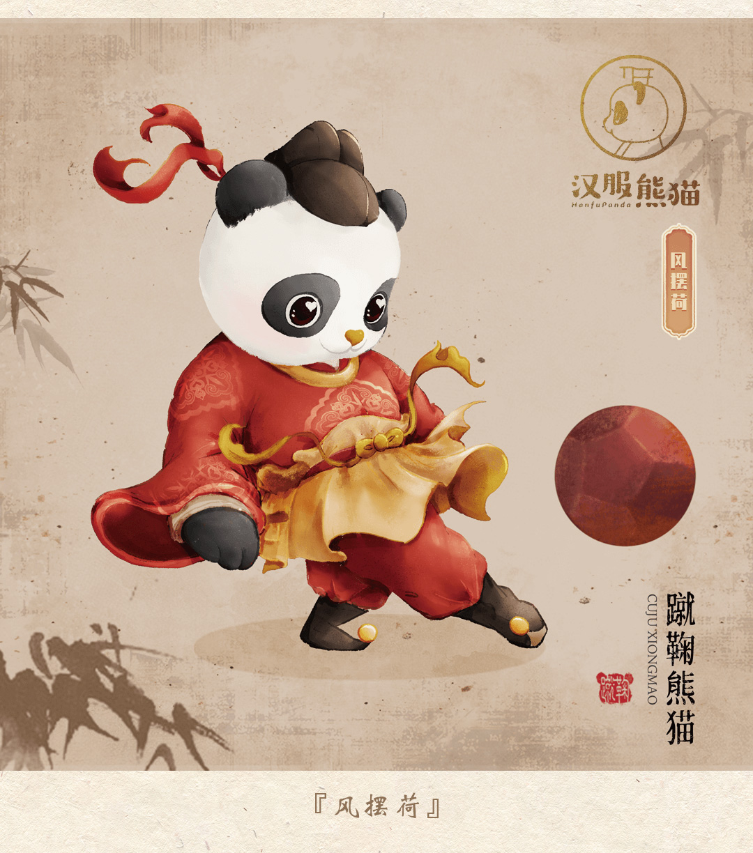 瀹嬩唬姹夋湇韫撮灎,姹夋湇瓒崇悆韫撮灎