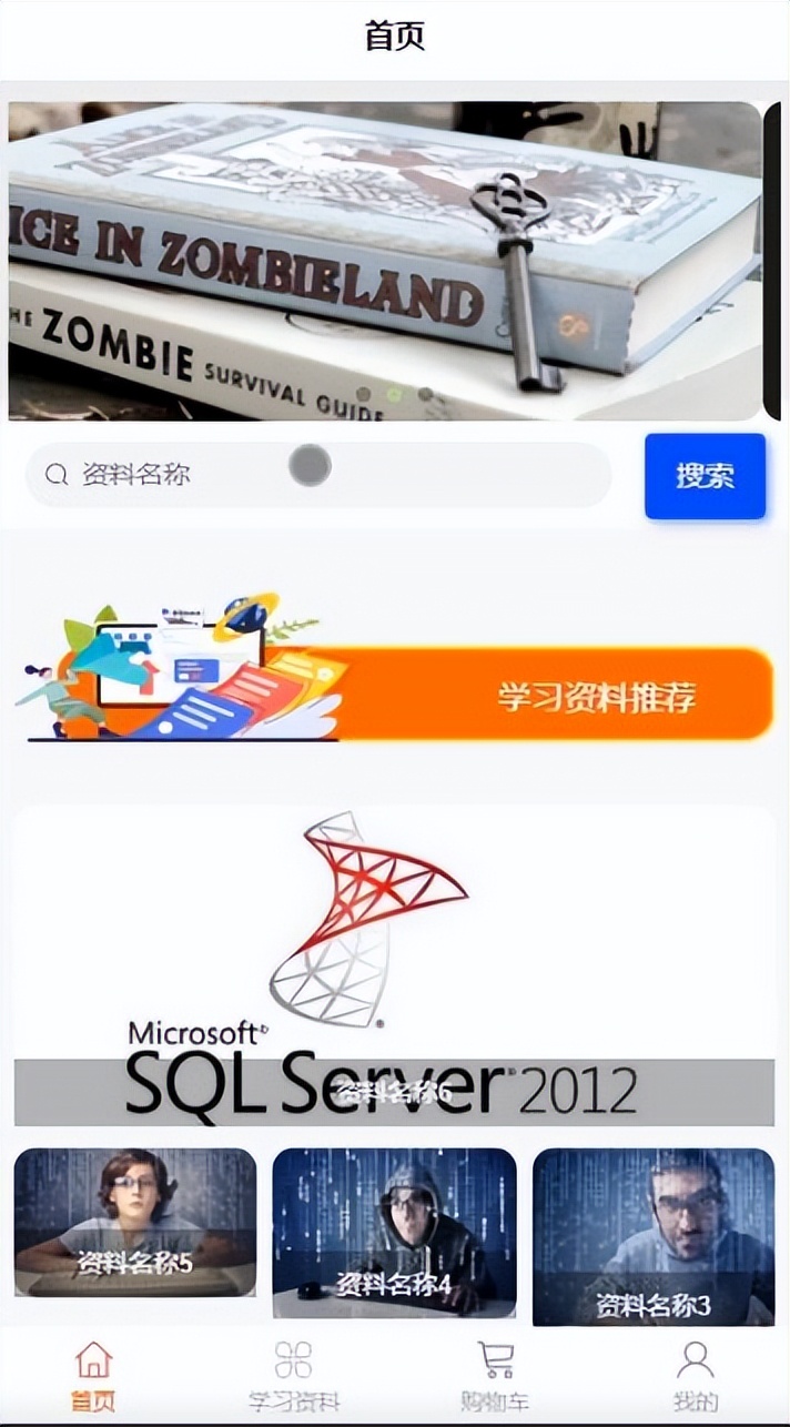 微信小程序开发毕业设计源码,微信小程序计算机毕业设计
