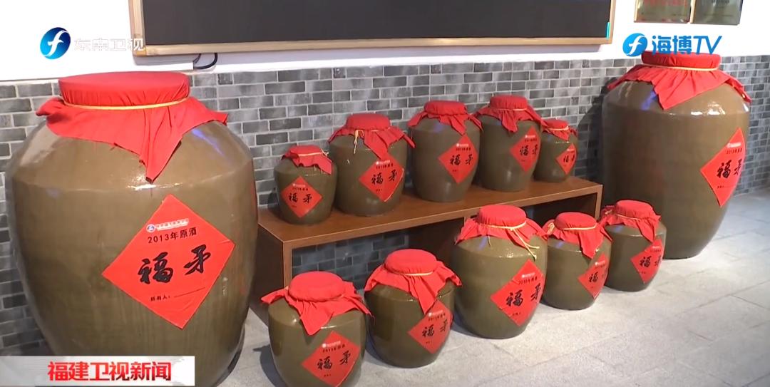 省长赵龙赴南平三明调研,考察福矛酒业集团