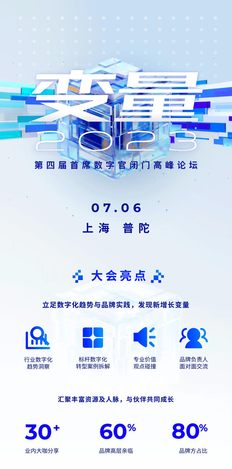 抢票倒计时,抢票倒计时3天