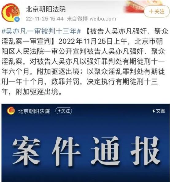 蔡徐坤人设崩塌会影响什么,人生中最黑暗的时刻蔡徐坤