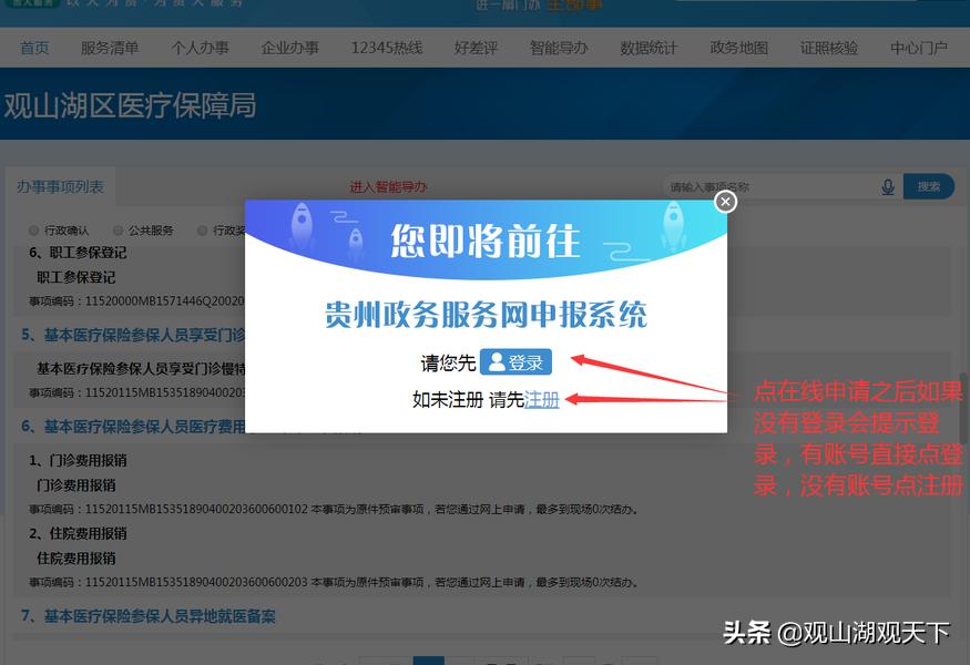 我为群众办实事提升职工幸福感,我为群众办实事提升群众满意度