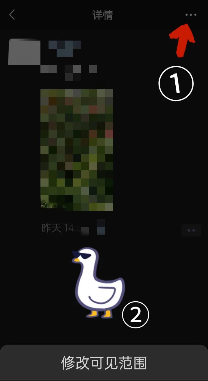 微信朋友圈怎么打开使用,微信朋友圈使用技巧大全图解