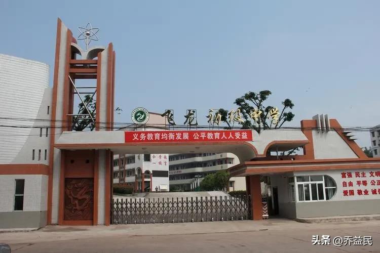 四川省武胜县飞龙初级中学，招标买到假长虹空调？